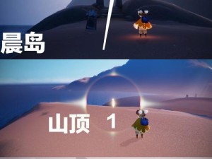 《以光遇晨岛小金人怎么找？》（探索光遇世界，寻找小金人的终极指南）