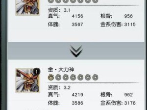 全方位解析仙术组合，轻松征服妖岭（全方位解析仙术组合，轻松征服妖岭）