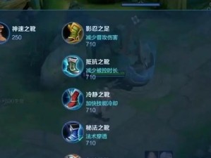 嫦娥出装与铭文攻略（从天降神女，御月女神唯你独尊，一触即发的战斗之旅即将展开）
