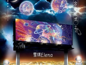 打造繁荣宇宙的完美攻略（探索星际，征服宇宙的策略指南）