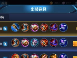 杨戬专业打野出装攻略（史上最强打野杨戬！战无不胜的装备选择！）