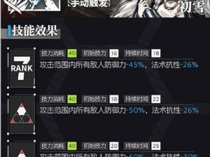 《明日方舟》最强先锋干员推荐及培养指南（打造稳定的前线阵容，让你在游戏中独领风骚！）