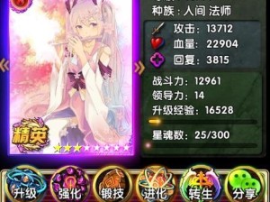 攻略之神（揭秘游戏攻略高手的秘密，成为顶级游戏玩家的必备指南）