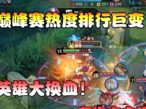 小虎飞机成名之战出装攻略（掌握关键出装，助你在战场上一飞冲天）