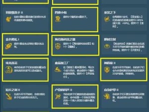 《霓虹之夜五费卡出装攻略》（五费卡全面解析，打造最强霓虹阵容）