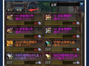 克隆武器装扮技能选择攻略（打造个性装扮，助力战场胜利）