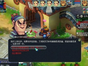 挑战黑风山（勇气与智慧的碰撞，黑风山等你征服）