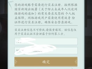 《江湖悠悠》游戏河灯玩法全解析（探秘江湖传说，领略河灯之美）