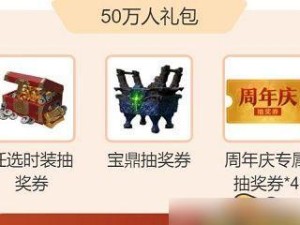 永劫无间预售购买指南（抢先购买，畅玩永劫无间）