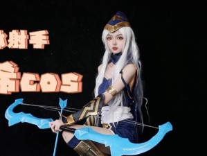寒冰射手2022出装攻略（学会选择合适的装备，成为寒冰射手的终极强者！）