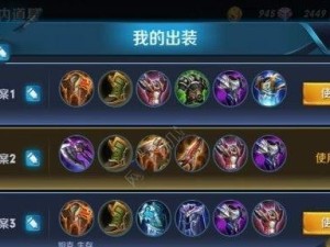 国际服木乃伊出装攻略（带你一探究竟，国际服中的木乃伊如何在战场上展现其独特魅力）