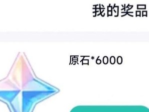 原神沙虫攻略（掌握关键技巧，击败强大的沙虫boss）