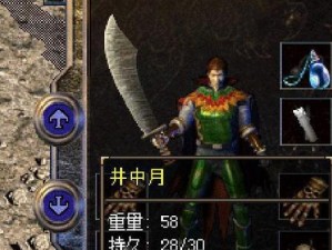 《邻家女孩信封攻略》（用心信封攻略，征服邻家女孩的心）