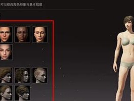 攻略优质RB系统游戏服的秘籍（玩转RB系统，畅享游戏乐趣）