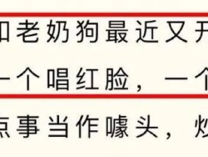 揭秘豪门联姻游戏攻略（豪门联姻游戏攻略大揭秘，）