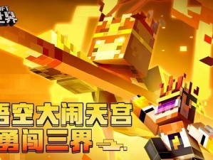 闹闹天宫土地公团战技巧详解（掌握团战技巧，成就王者传说！）