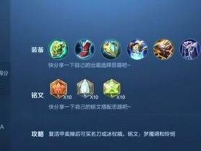 王者伤感出装攻略（用最合适的装备，释放内心的伤感力量）
