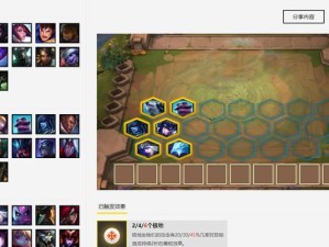 《LOL》游戏（掌握最强战术，领先优势一步到位）