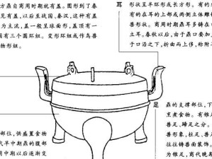 《一人之下手游铭文获取指南》（铭文获取途径、技巧和注意事项）