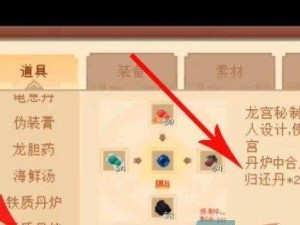 《闹闹天宫》团战攻略（打造最强阵容，征战三界）