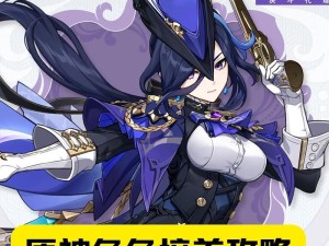 原神七七培养攻略抖音（如何利用抖音获取有效的七七培养攻略，助你在原神中更上一层楼）
