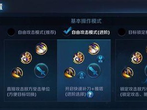 解析韩信3v3攻略的胜利之道（探寻韩信3v3攻略的必备技巧和策略）