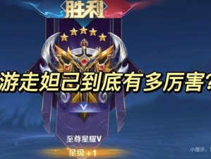 妲己辅助开局技能加点攻略（掌握妲己辅助的技能加点，让你在游戏开局有优势！）