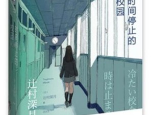 《手游好运姐最新出装攻略》（全面指导如何选择最适合的装备，提升游戏胜率！）