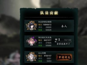 《影之刃3》技能攻略（解密影之刃3中各类技能，助你在战斗中占尽优势）