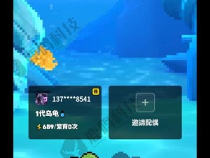 《探索方块世界的奇妙之旅》（一起来解密以像素的方块游戏攻略）