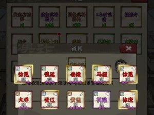 《征战天下》游戏攻略（全面解析游戏玩法，帮助你称霸天下！）