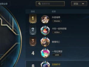 《全新版本潘森出装攻略》（掌握新版潘森出装，成为游戏主宰！）