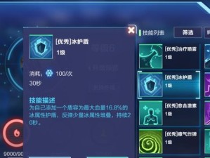 揭秘我的起源技能攻略（解锁最强技能，打造独特人生）