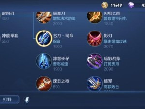 《吕布的双无尽之刃出装攻略》（解密双无尽之刃的绝杀力量，打造最强吕布）
