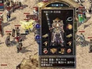 揭秘橙光游戏擦掉你攻略的奥秘（从攻略至失落，游戏中的真实与虚幻）