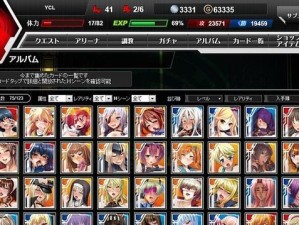 深入解析调教男角色游戏攻略（掌握攻略技巧成为顶级调教师）