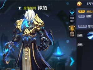 家园卫士出装推荐攻略——打造无敌防守利器（了解家园卫士的职责和特点，为其寻找最佳装备方案）