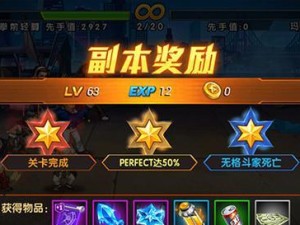 《探索OL精英副本的攻略技巧》（为你揭开世界OL精英副本的奥秘）