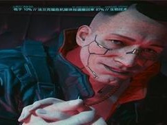 《以赛博朋克2077》再见杰克任务攻略（关键提示让你一次性完成任务）