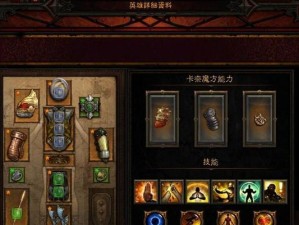 云龙武僧散件出装攻略，打造强力输出（解析云龙武僧的散件出装路线及技巧，带来震撼的伤害！）