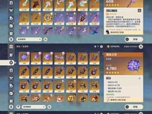 《探寻原神0命雷神的培养之道》（揭秘原神雷神培养攻略，助你打造强力角色）