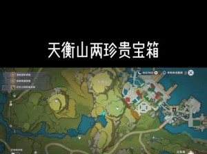 《原神湖中心宝箱攻略》（揭秘湖心宝箱位置及获取方法，助你快速提升实力）