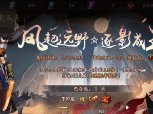 《阴阳师》新式神山风攻略（最全面的SSR山风技能分析，玩转新式神山风）