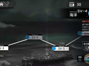 《明日方舟》SV-5突破口攻略大全（如何打通SV-5的难关，快速突破至下一关卡？）