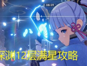 《以接新媳妇游戏攻略》——成功迎娶新媳妇的秘籍（从相识到迎娶，如何在游戏中成为完美的新郎？）