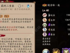 《海之银沙属性汇总攻略》（探秘阴阳师贝壳属性的奥秘）