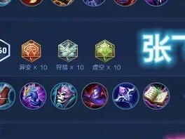 边路狂暴张飞铭文出装攻略（张飞铭如何在边路疯狂输出？）