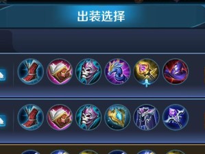 貂蝉巅峰逆风局出装攻略（无敌风华，貂蝉带你逆风翻盘）