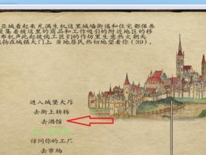 揭秘潘德的预言（纵览历史，解读未来，探寻预言真相）