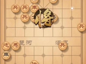 《天天象棋》棋残局挑战195关通关攻略（打造象棋高手的必经之路）